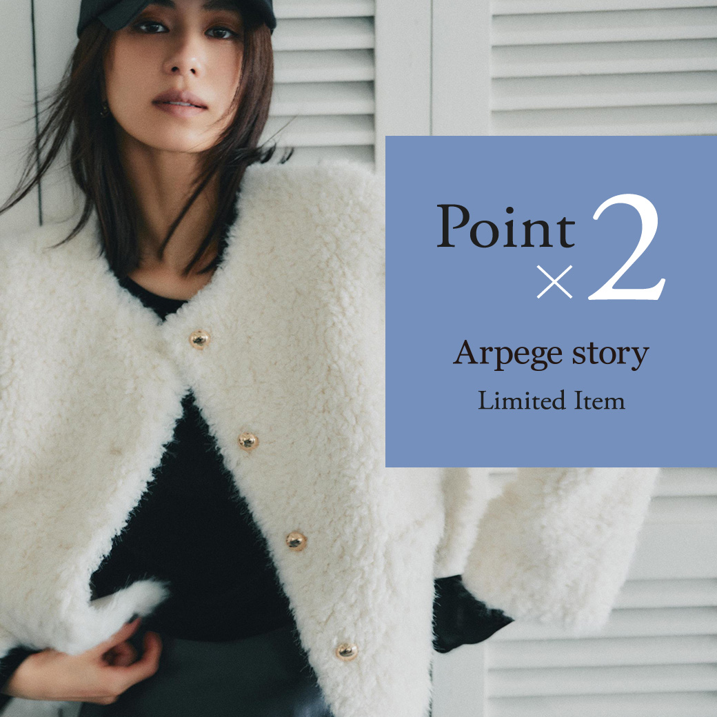 Arpege story OriginalアイテムはいつでもWポイント♩