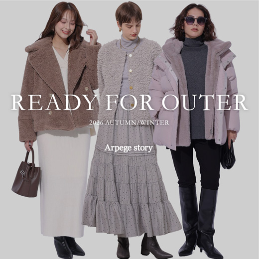 【アウター特集】READY FOR OUTER