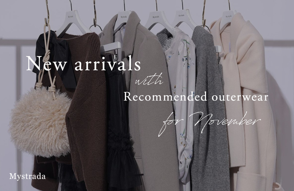 New arrivals for November