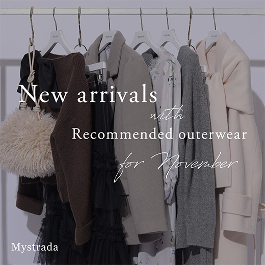 New arrivals for November