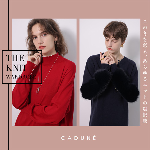 THE KNIT WARDROBE